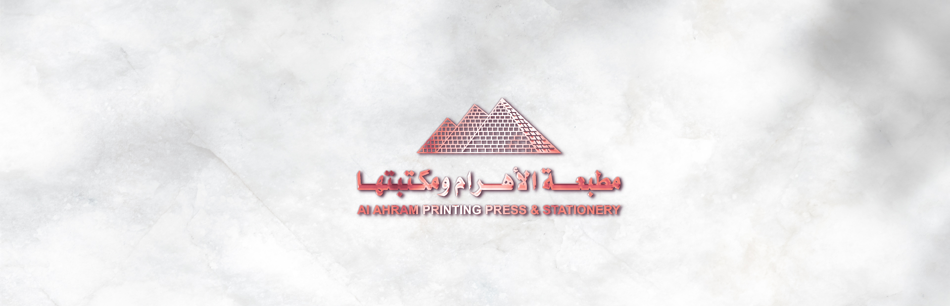 Al Ahram Printing LLC